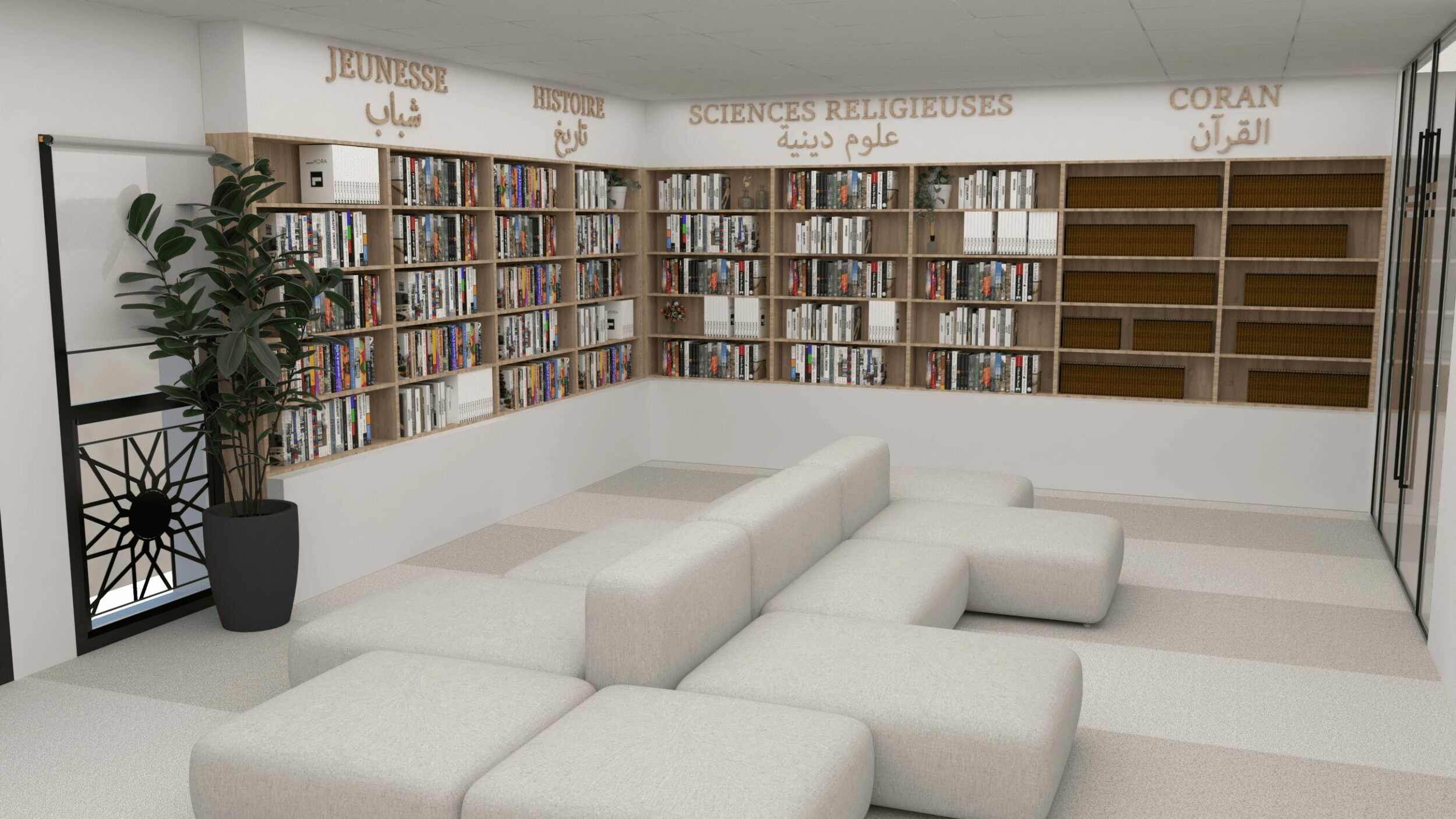 15 Mediatheque 1